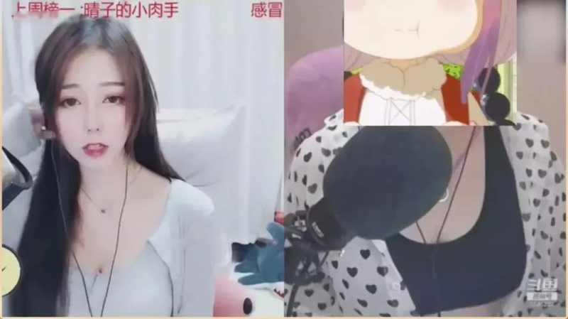 Illustration for article titled Glitch Reveals Popular Young Streamer Is A Middle-Aged Woman